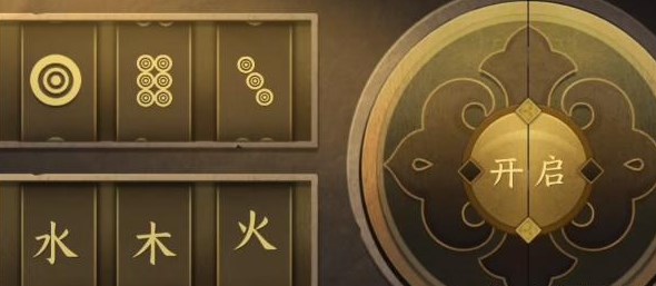逆水寒手游智者无情任务怎么做-逆水寒手游智者无情任务流程一览