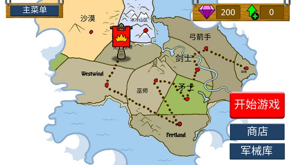 火柴人战争遗产修改器下载-火柴人战争遗产修改器2023最新版下载v2023.2.108 火柴人战争遗产修改器下载-火柴人战争遗产修改器2023最新版下载v2023.2.108