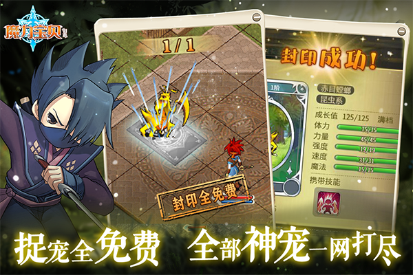 魔力宝贝高爆版下载-魔力宝贝高爆版2023免费下载v1.4.2