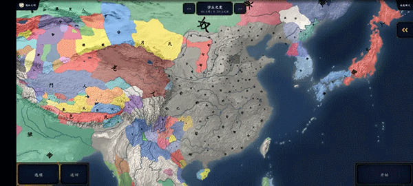 中华上下五千年2上古先秦下载-中华上下五千年2上古先秦最新版下载v1.9 中华上下五千年2上古先秦下载-中华上下五千年2上古先秦最新版下载v1.9