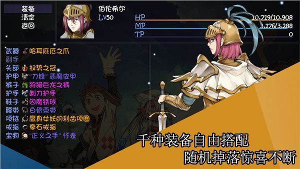 再刷一把内置修改器下载-再刷一把内置修改器2023最新版下载v1.3.2