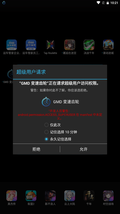 变速齿轮手机版下载-变速齿轮手机版免费下载v1.2 变速齿轮手机版下载-变速齿轮手机版免费下载v1.2