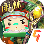 迷你世界雨林版本
