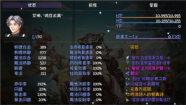 再刷一把内置修改器下载-再刷一把内置修改器2023最新版下载v1.3.2