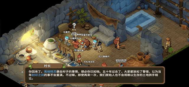 石器时代觉醒游戏下载-石器时代觉醒最新版下载v0.9.2