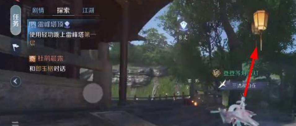 逆水寒手游情缘任务第二封信怎么过-情缘任务第二封信流程详解
