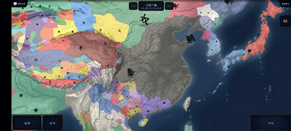中华上下五千年2上古先秦下载-中华上下五千年2上古先秦最新版下载v1.9 中华上下五千年2上古先秦下载-中华上下五千年2上古先秦最新版下载v1.9