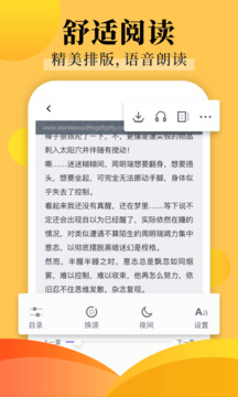 饭团探书最新版下载-饭团探书小说app下载v1.34.2 饭团探书最新版下载-饭团探书小说app下载v1.34.2