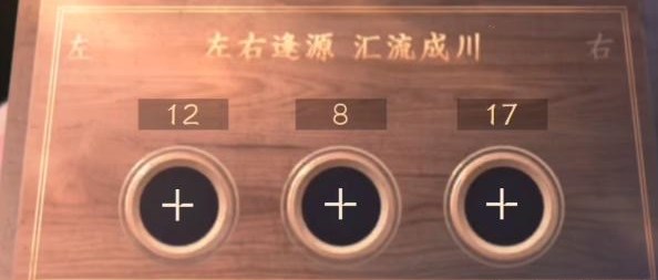 逆水寒手游设法打开那三个箱子怎么打开-设法打开那三个箱子任务流程一览