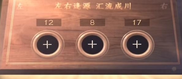 逆水寒手游设法打开那三个箱子怎么打开-设法打开那三个箱子任务流程一览