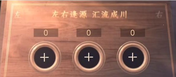 逆水寒手游设法打开那三个箱子怎么打开-设法打开那三个箱子任务流程一览