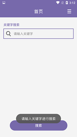磁力多app下载-磁力多手机版下载v1.2