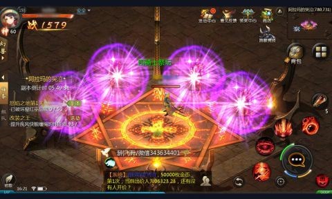 魔域手游互通版下载-魔域手游互通版2023免费下载v10.28.0