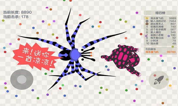 五毒大作战游戏下载-五毒大作战最新版下载v19.1.2 五毒大作战游戏下载-五毒大作战最新版下载v19.1.2