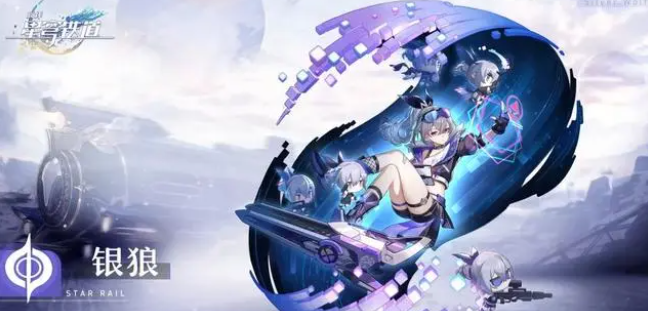 星穹铁道建议培养的角色-星穹铁道必养角色推荐