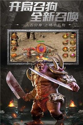 赤月合击手游下载-赤月合击安卓版免费下载v4.2.5 赤月合击手游下载-赤月合击安卓版免费下载v4.2.5