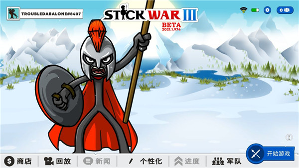 火柴人战争3中文版下载-火柴人战争3中文版免广告下载v1.0.2 火柴人战争3中文版下载-火柴人战争3中文版免广告下载v1.0.2