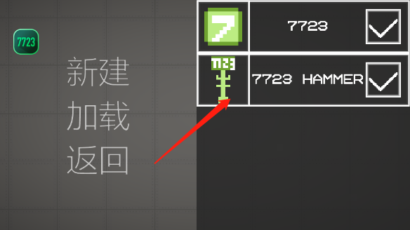 甜瓜游乐场7723模组下载-甜瓜游乐场7723模组汉化版下载v16.0 甜瓜游乐场7723模组下载-甜瓜游乐场7723模组汉化版下载v16.0