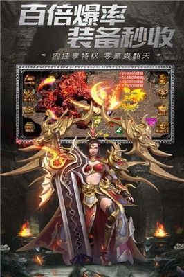 赤月合击手游下载-赤月合击安卓版免费下载v4.2.5 赤月合击手游下载-赤月合击安卓版免费下载v4.2.5