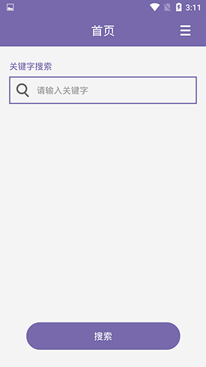 磁力多app下载-磁力多手机版下载v1.2