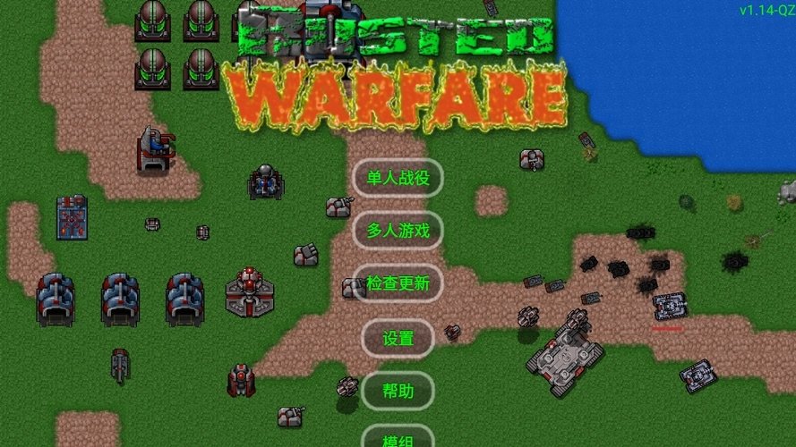 铁锈战争mod大全整合包无限金币