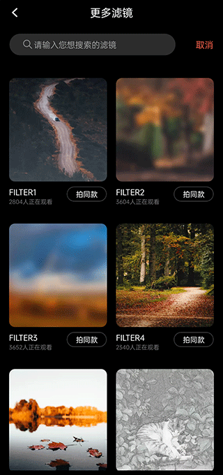 dazz相机app下载-dazz相机app安卓版下载v1.0.32 dazz相机app下载-dazz相机app安卓版下载v1.0.32