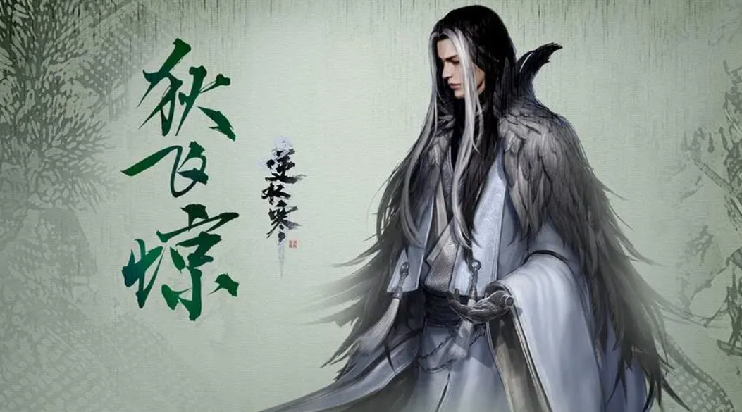 逆水寒平民玩家首选职业