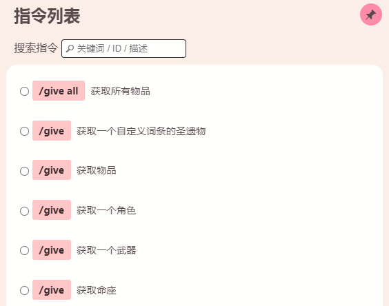 原神casksme天理尝蛆指令服下载-原神casksme天理尝蛆指令服免费版下载v3.7.0 原神casksme天理尝蛆指令服下载-原神casksme天理尝蛆指令服免费版下载v3.7.0