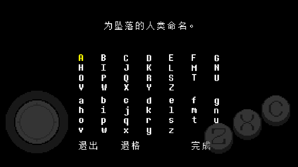 传说之下手机版汉化自带手柄下载-传说之下手机版汉化自带手柄中文版下载v2.0.0