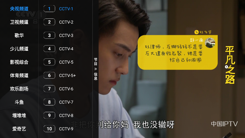 宝盒tv软件下载-宝盒tv软件最新版下载v3.0.6