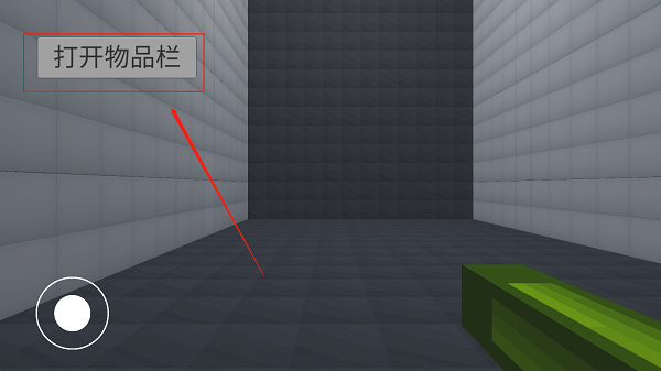 甜瓜游乐场3d版下载-甜瓜游乐场3d版2023最新下载v1.72.2 甜瓜游乐场3d版下载-甜瓜游乐场3d版2023最新下载v1.72.2