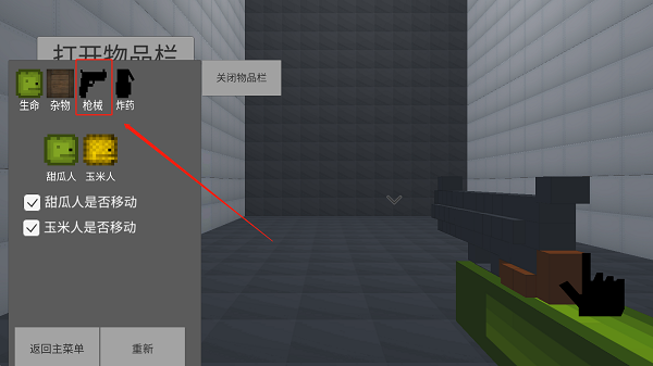 甜瓜游乐场3d版下载-甜瓜游乐场3d版2023最新下载v1.72.2 甜瓜游乐场3d版下载-甜瓜游乐场3d版2023最新下载v1.72.2