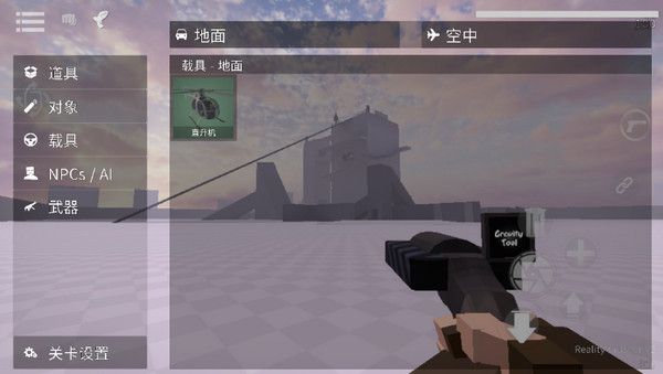 gorebox最新版本下载-gorebox最新版本2023下载v13.7.1 gorebox最新版本下载-gorebox最新版本2023下载v13.7.1