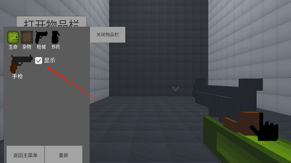 甜瓜游乐场3d版下载-甜瓜游乐场3d版2023最新下载v1.72.2 甜瓜游乐场3d版下载-甜瓜游乐场3d版2023最新下载v1.72.2