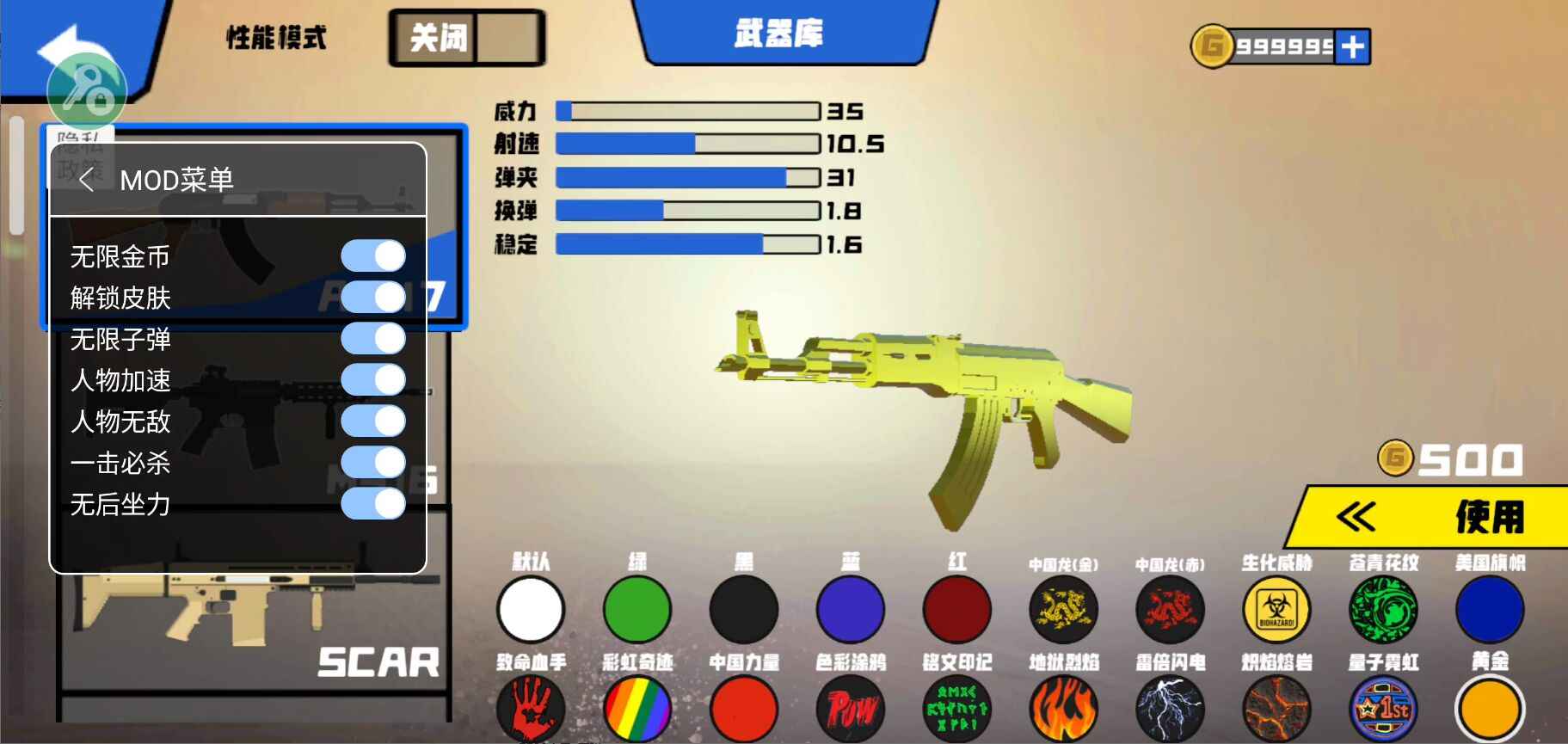战争模拟器内置功能菜单MOD下载-战争模拟器内置功能菜单MOD最新版下载v1.0.6