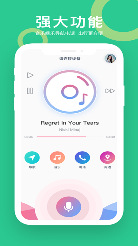 小云助手app下载-小云助手安卓版下载v4.1.23071420 小云助手app下载-小云助手安卓版下载v4.1.23071420