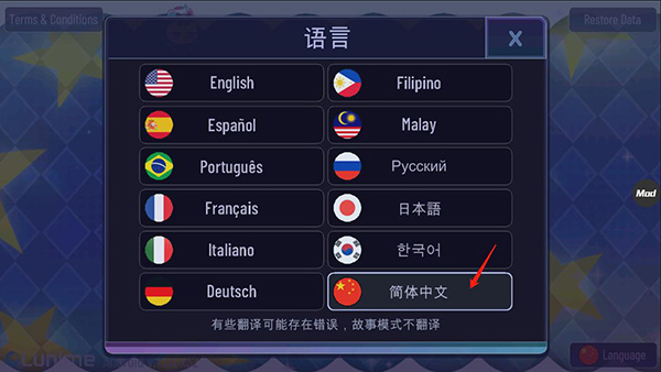 加查之星中文版下载-加查之星中文版免费下载v1.3.2 加查之星中文版下载-加查之星中文版免费下载v1.3.2