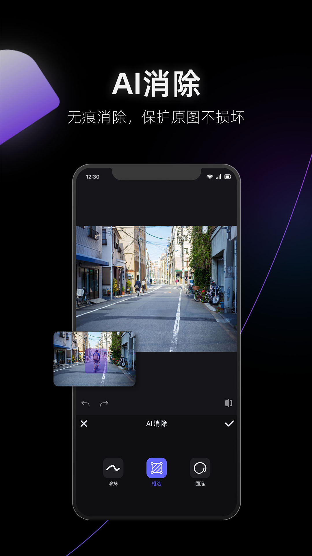 美图设计室app下载-美图设计室免费下载v6.1.30 美图设计室app下载-美图设计室免费下载v6.1.30