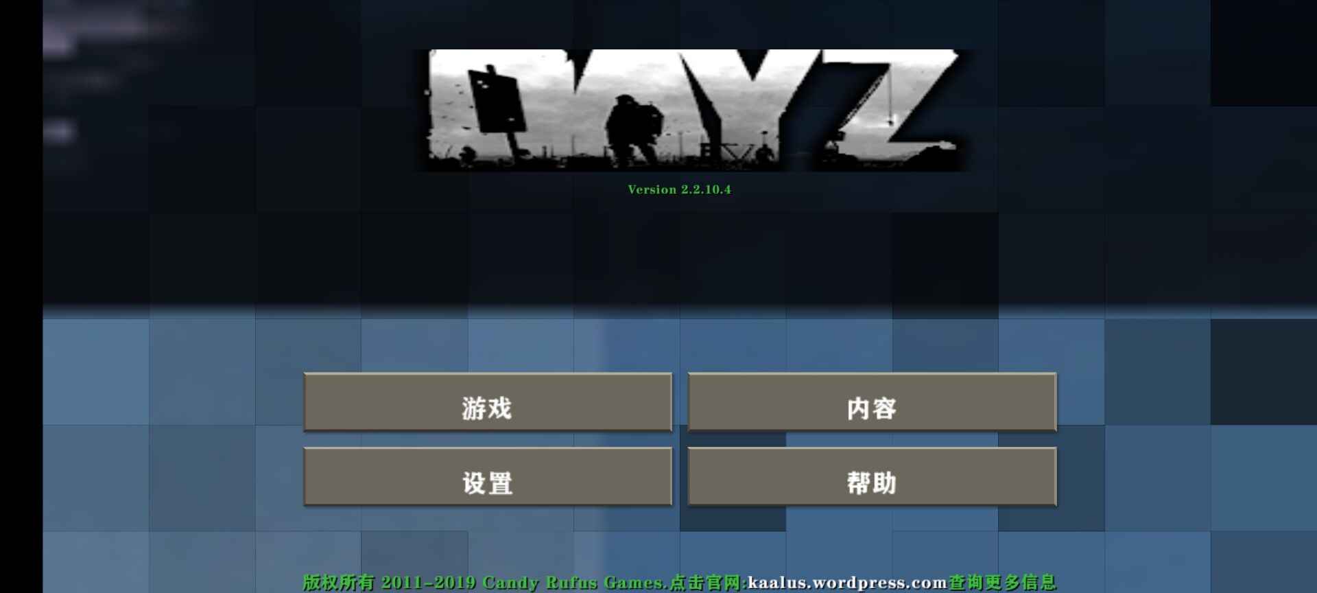 生存战争2dayz模组下载-生存战争2dayz模组最终版下载v2.2.10.4 生存战争2dayz模组下载-生存战争2dayz模组最终版下载v2.2.10.4