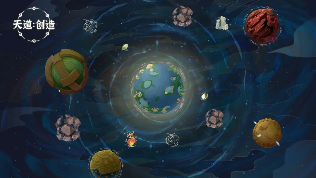 天道创造有多少种族