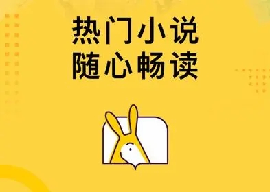 看小说txt听书APP