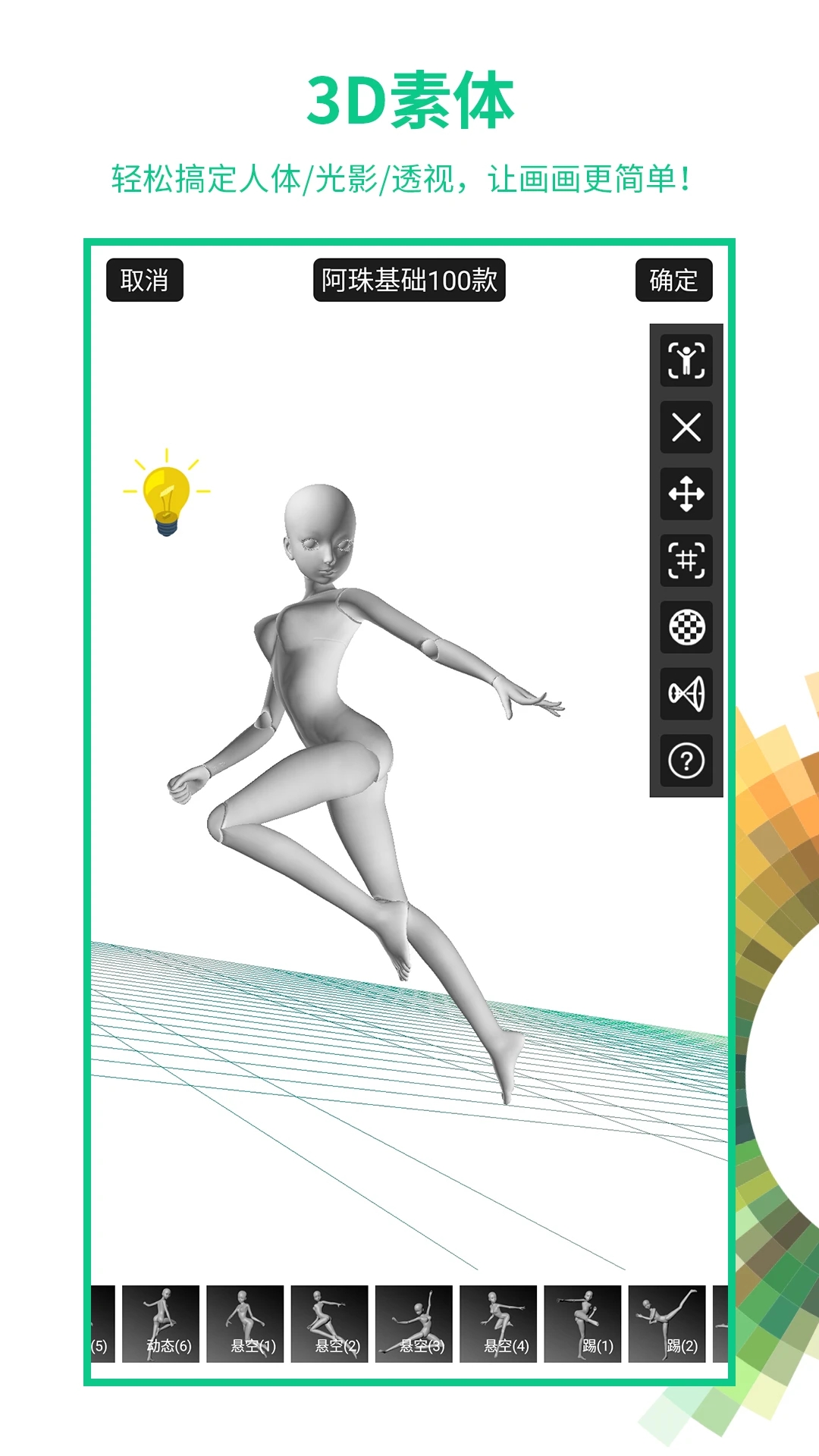 0.webp (20).jpg 0.webp (20).jpg