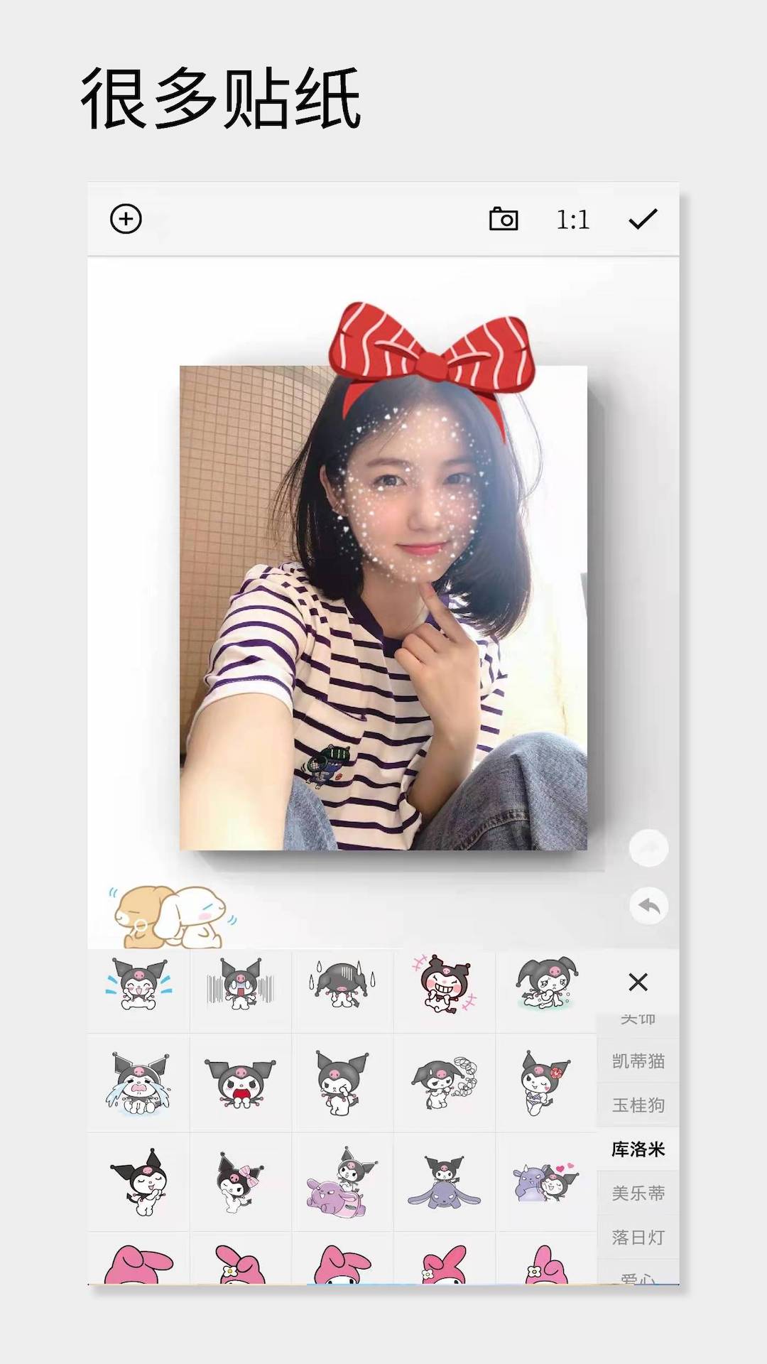 一幅相框app下载-一幅相框免费版下载v2.713 一幅相框app下载-一幅相框免费版下载v2.713