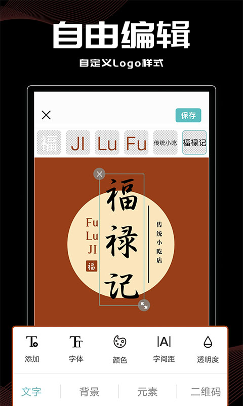 logo君app下载-logo君app手机版下载v4.0.7 logo君app下载-logo君app手机版下载v4.0.7