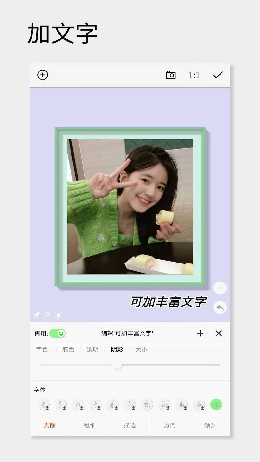 一幅相框app下载-一幅相框免费版下载v2.713 一幅相框app下载-一幅相框免费版下载v2.713