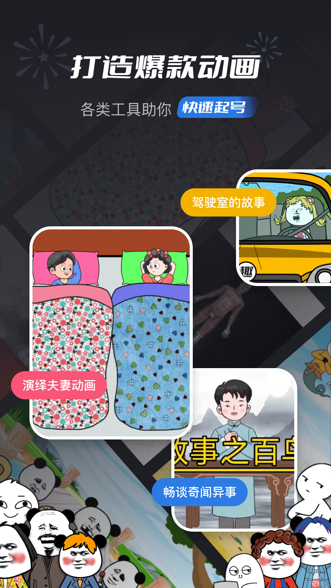趣映app下载-趣映免费版本下载v1.8.2 趣映app下载-趣映免费版本下载v1.8.2