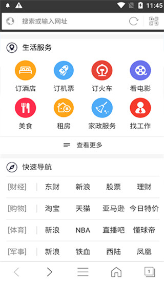 私密浏览器免费版在线播放下载-私密浏览器免费版在线播放手机版下载v3.2.0 私密浏览器免费版在线播放下载-私密浏览器免费版在线播放手机版下载v3.2.0