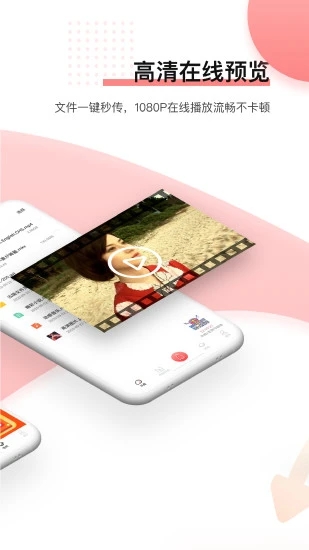 磁力宅免费版下载-磁力宅免费版2023最新下载v5.2.4 磁力宅免费版下载-磁力宅免费版2023最新下载v5.2.4