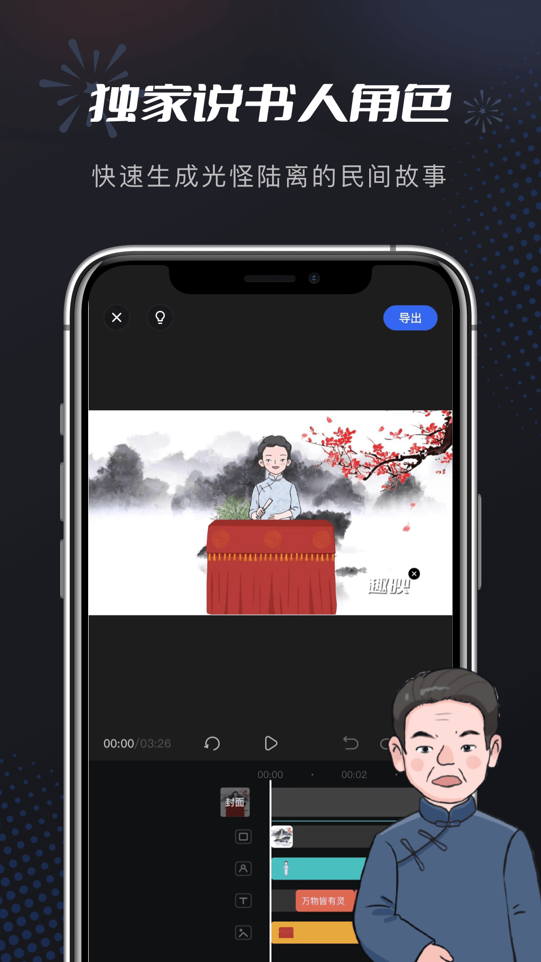 趣映app下载-趣映免费版本下载v1.8.2 趣映app下载-趣映免费版本下载v1.8.2
