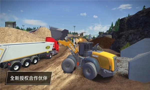 建筑模拟3中文版下载-建筑模拟3手机版下载v1.8 建筑模拟3中文版下载-建筑模拟3手机版下载v1.8